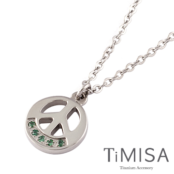 『TiMISA』《和平風尚-清新綠》純鈦項鍊(E)
