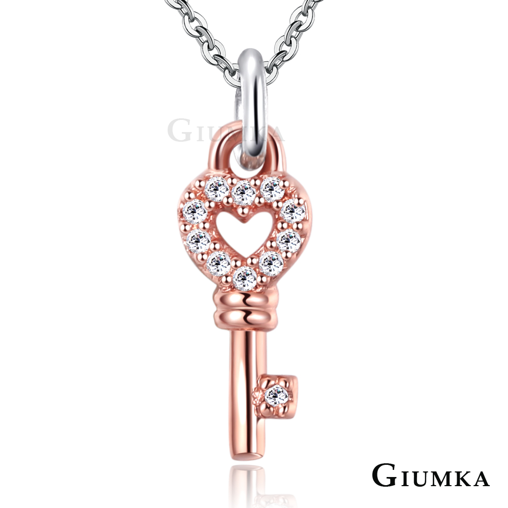 【GIUMKA】心之鑰項鍊 (玫金) MN1384