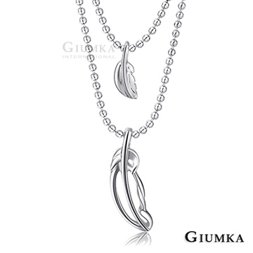 【GIUMKA】天使之羽項鍊 MN1510