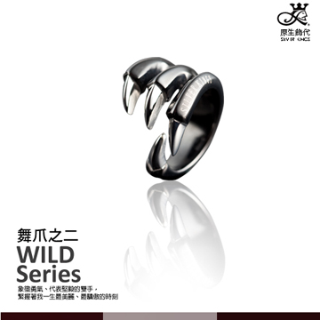 原生飾代SilverKings-舞爪之二-黑色-頂級白鋼工藝戒指