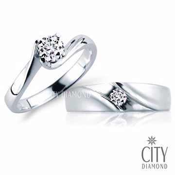 City Diamond『幸福萊茵河』鑽石對戒