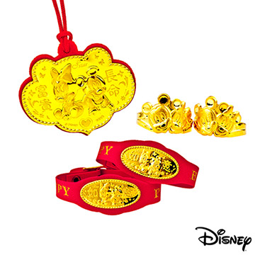 Disney迪士尼金飾 兩小無猜五件式黃金彌月禮盒-0.3錢