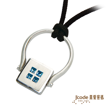 【真愛密碼】J’code《幸福擁抱-墜飾》『925純銀』