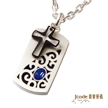 【真愛密碼】J’code《月光情人-男墜飾》『925純銀』