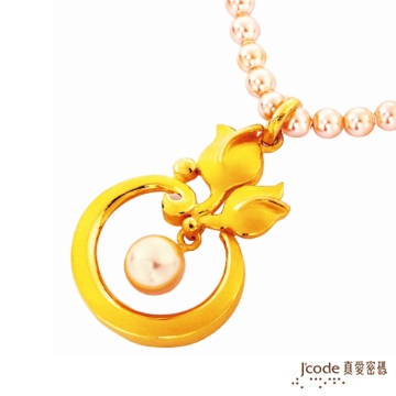 J’code真愛密碼-圓舞香頌 純金+珍珠項鍊