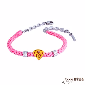 J’code真愛密碼 一克拉黃金+純銀編織繩手鍊-粉