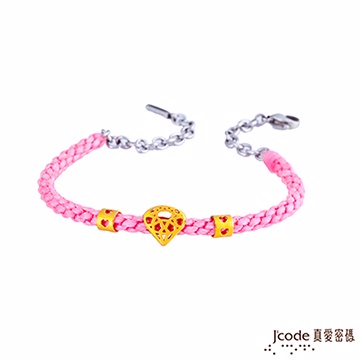 J’code真愛密碼 一克拉黃金編織繩手鍊-粉