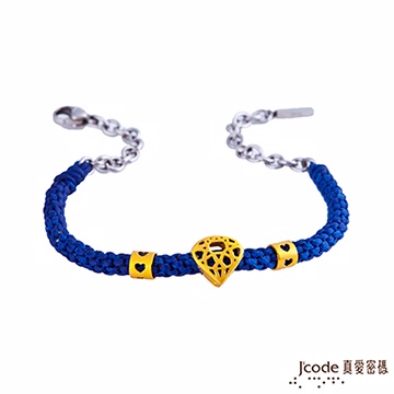 J’code真愛密碼 一克拉黃金編織繩手鍊-藍