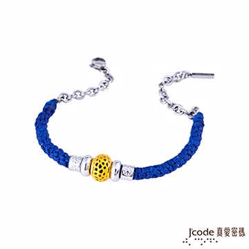 J’code真愛密碼 幸福情網黃金+純銀五件式編織繩手鍊-藍