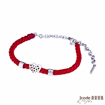 J’code真愛密碼 愛滿了純銀編織繩手鍊-紅