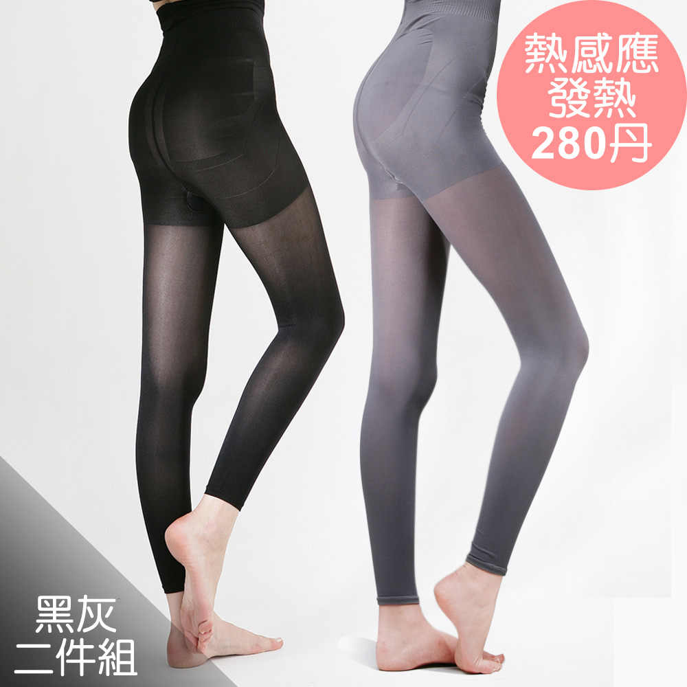 足下物語 台灣製熱感應280丹美臀纖腰內搭褲 2件組S-XL(黑灰)