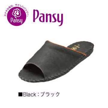 【Pansy】日本皇家品牌 室內男士拖鞋-黑色-9723