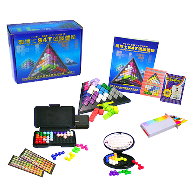 《套餐一》龍博士84T頭腦體操+101益智遊戲盒二盒+第一代夢幻魔術金字塔