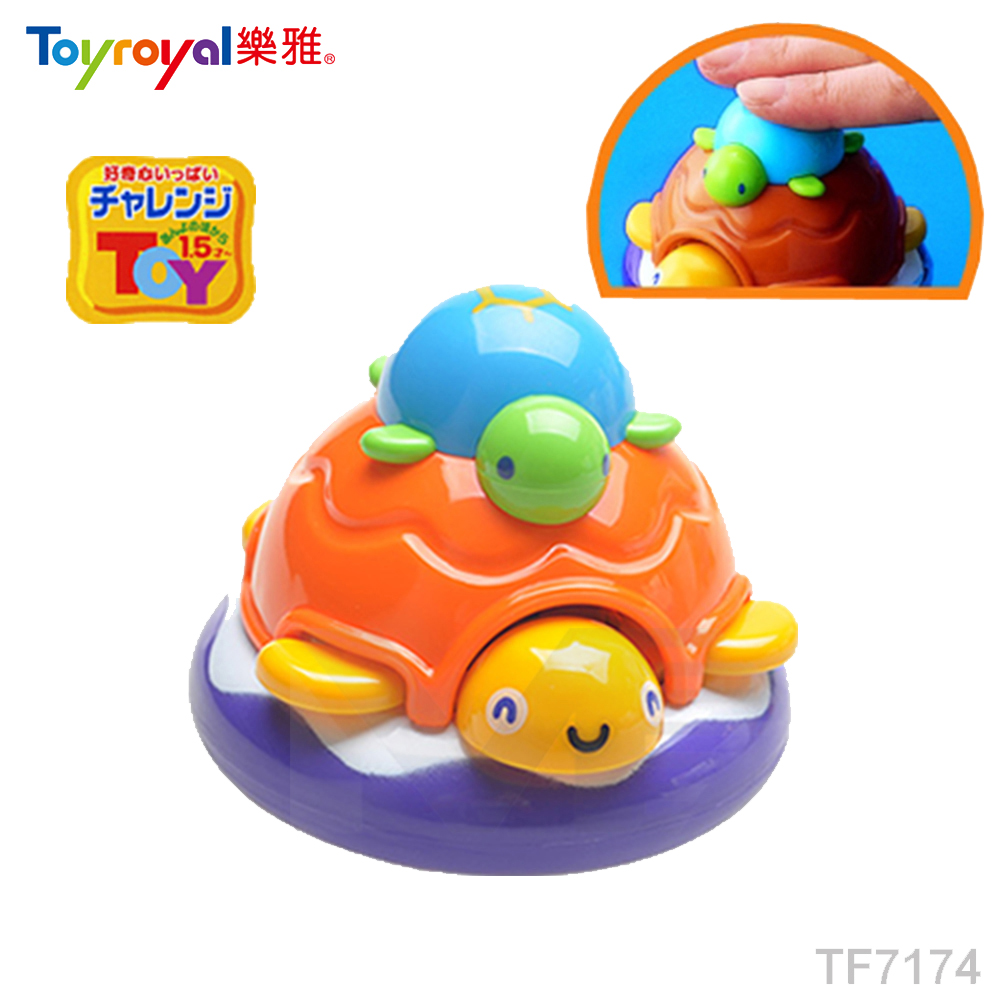 樂雅 洗澡玩具-烏龜