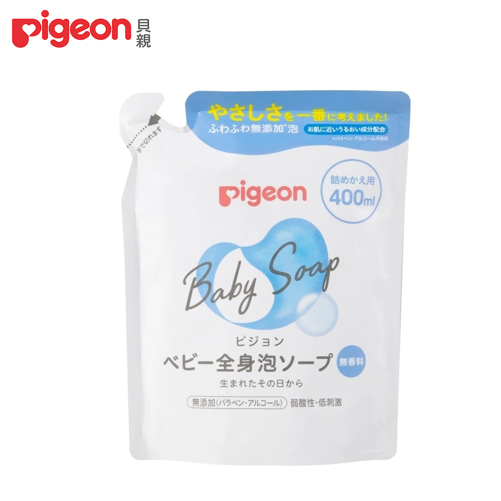 日本《Pigeon貝親》泡沫沐浴乳補充包【400ml】