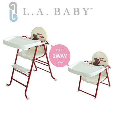 【美國 L.A. Baby】高低可調兩用嬰兒餐椅/兒童餐椅(6個月-5歲皆適用-魔力紅)