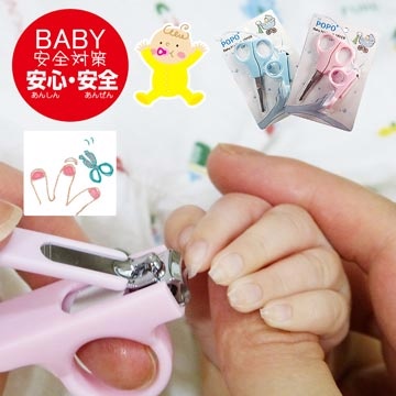 日本熱賣嬰兒指甲剪圓頭剪刀
