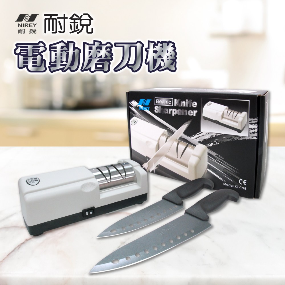 【耐銳】家用型磨刀機(買一送三超值組)