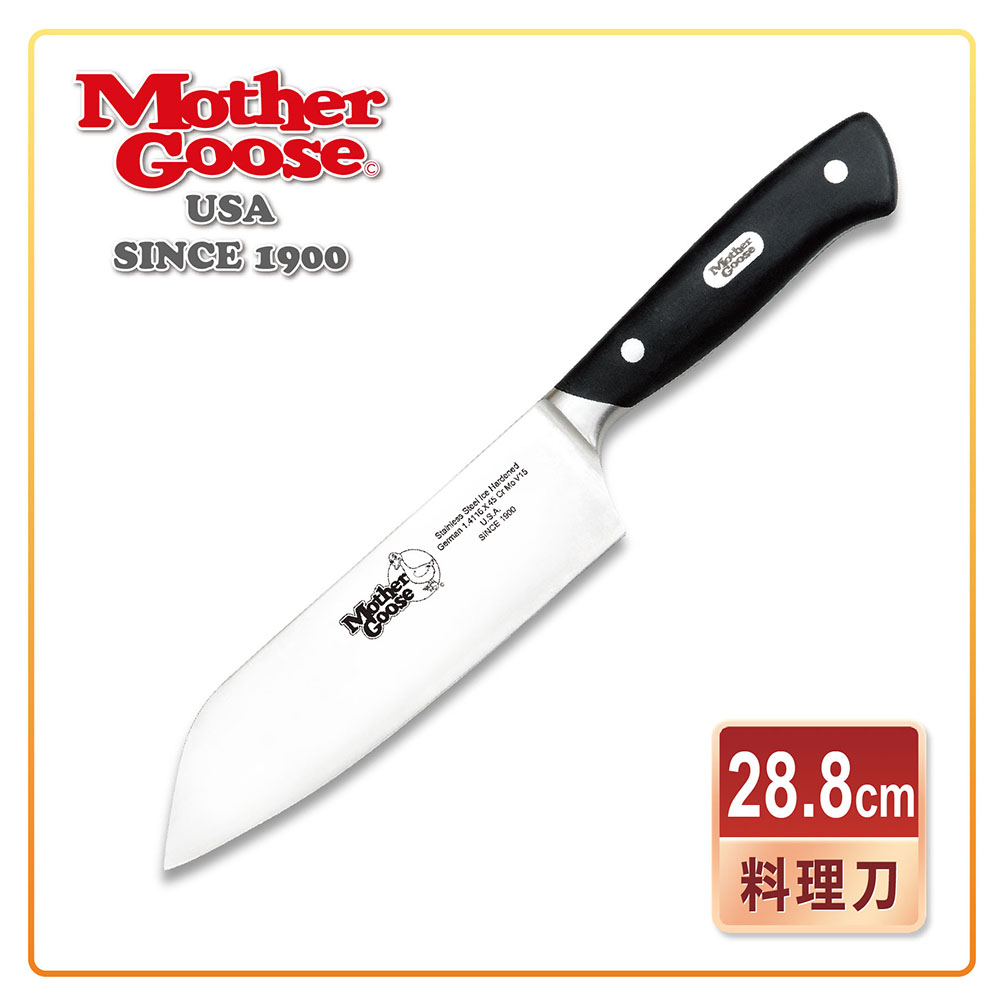 【美國鵝媽媽】鉬釩鋼-料理刀