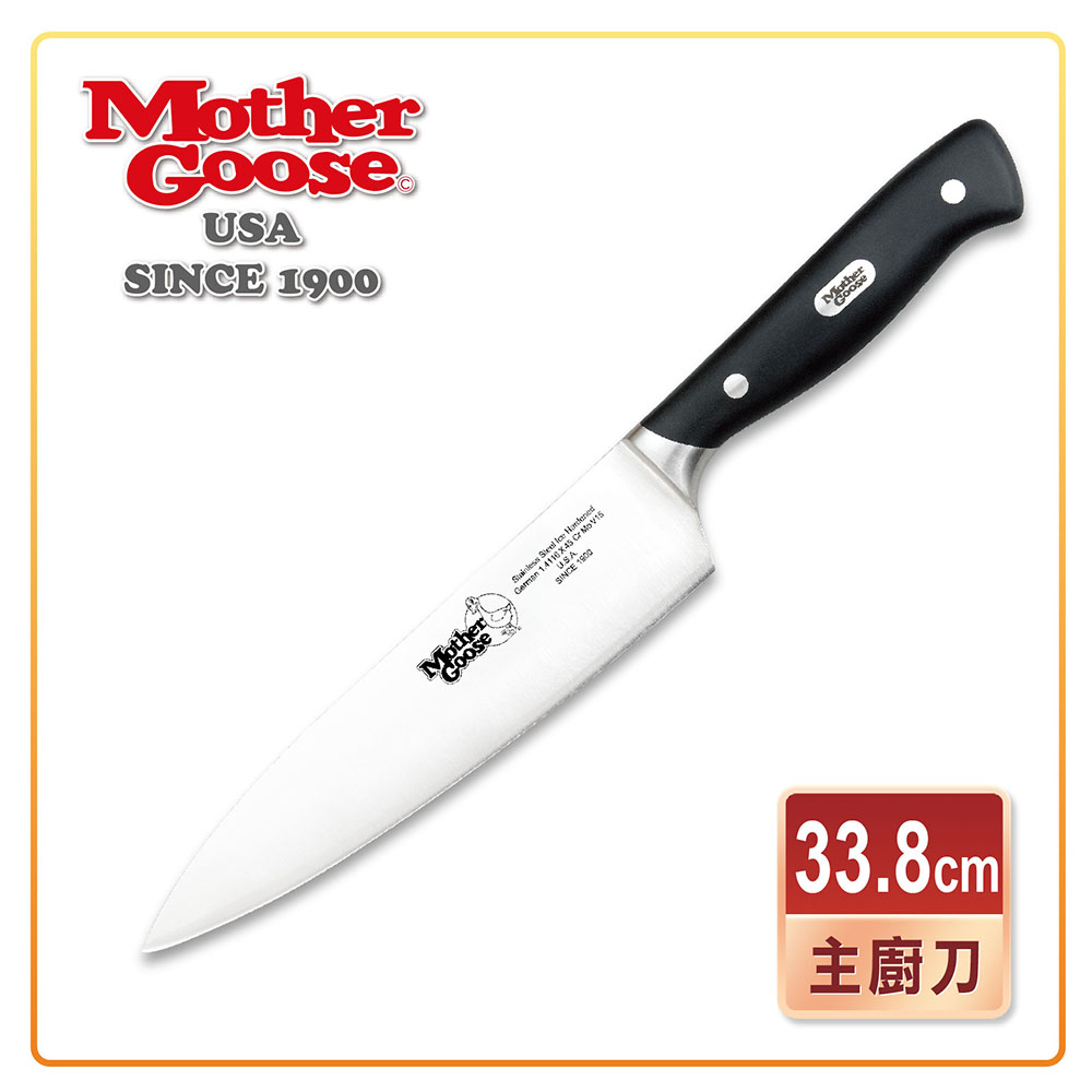【美國鵝媽媽】鉬釩鋼-主廚刀