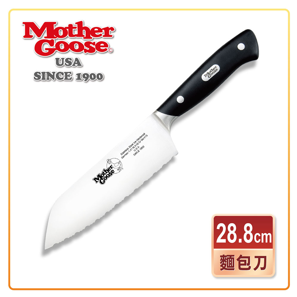 【美國鵝媽媽】鉬釩鋼-冷凍/麵包刀