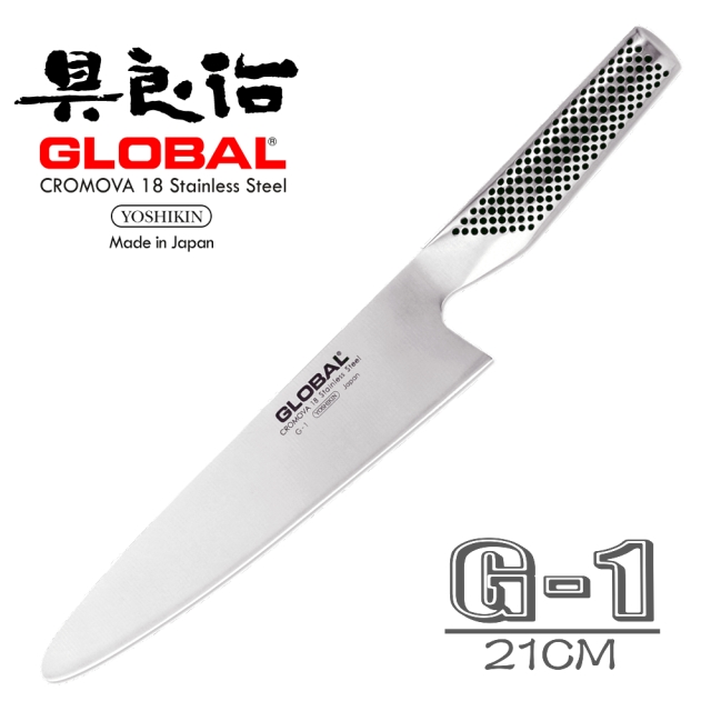 YOSHIKIN 具良治 GLOBAL 日本專業廚刀 G-1