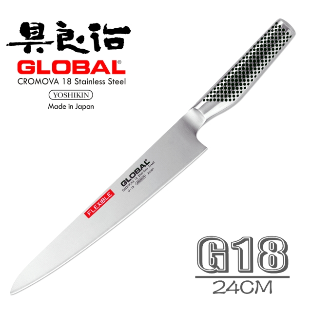 YOSHIKIN 具良治 GLOBAL 日本專業廚刀 G-18