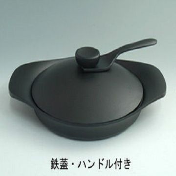 柳宗理-南部鐵器-橫紋淺鍋(附蓋叉)-日本大師級商品