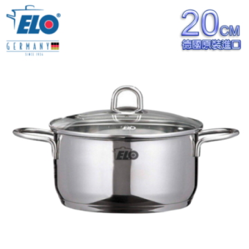 《德國ELO》Rubin 不鏽鋼高身湯鍋(20公分)