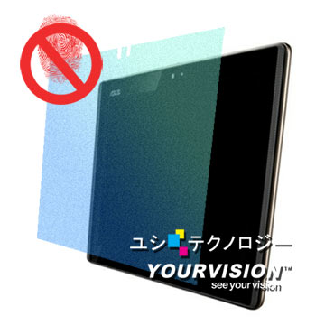 ASUS Padfone 平板 一指無紋抗刮(霧面)螢幕保護貼