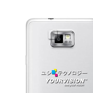 Samsung Galaxy S2 Plus i9105 攝影機鏡頭光學保護膜-贈布