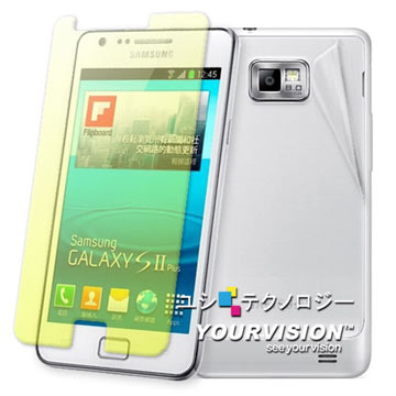 Samsung Galaxy S2 Plus i9105 晶磨抗刮高光澤螢幕貼+機身背膜