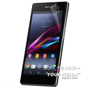 Sony Xperia Z1 C6902 L39H 晶磨抗刮高光澤(亮面)螢幕保護貼 螢幕貼(一入)
