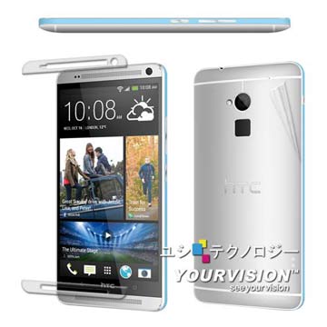 HTC One max T6 803S 主機機身(前+後)專用保護膜 保護貼(含邊條_2組入)