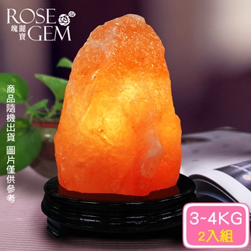 【瑰麗寶】精選玫瑰寶石鹽燈3-4kg 2入