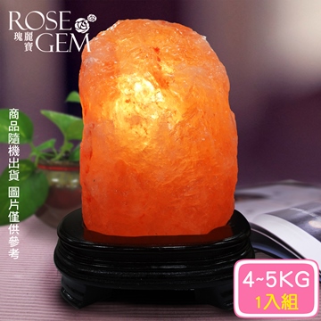 【瑰麗寶】精選玫瑰寶石鹽燈4-5kg 1入