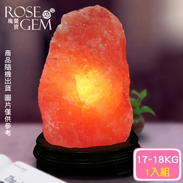 【瑰麗寶】精選玫瑰寶石鹽燈17-18kg 1入