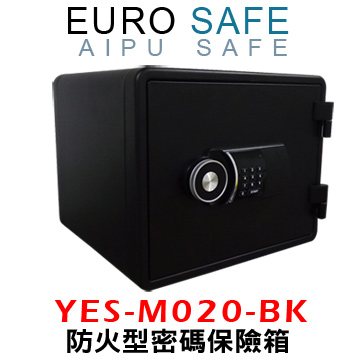 EURO SAFE防火型電子密碼保險箱 YES-M020-BK