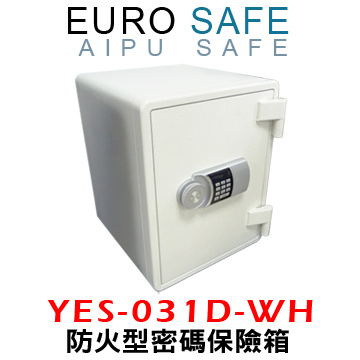 EURO SAFE防火型電子密碼保險箱 YES-031D-WH