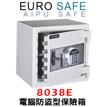 EURO SAFE電子密碼型保險箱 8038E