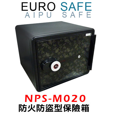 EURO SAFE觸控防火型保險箱 NPS-M020