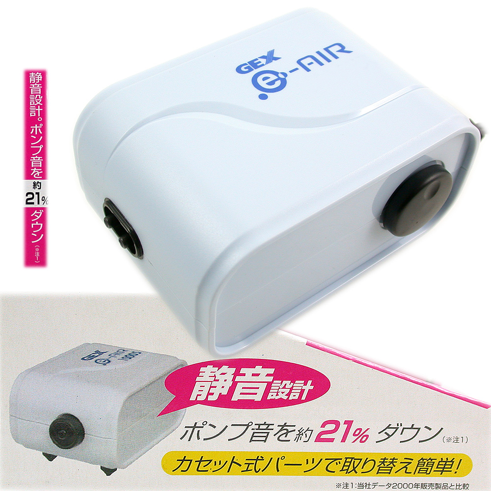 日本超靜音GEX4000˙新型雙孔可調式打氣機送矽管