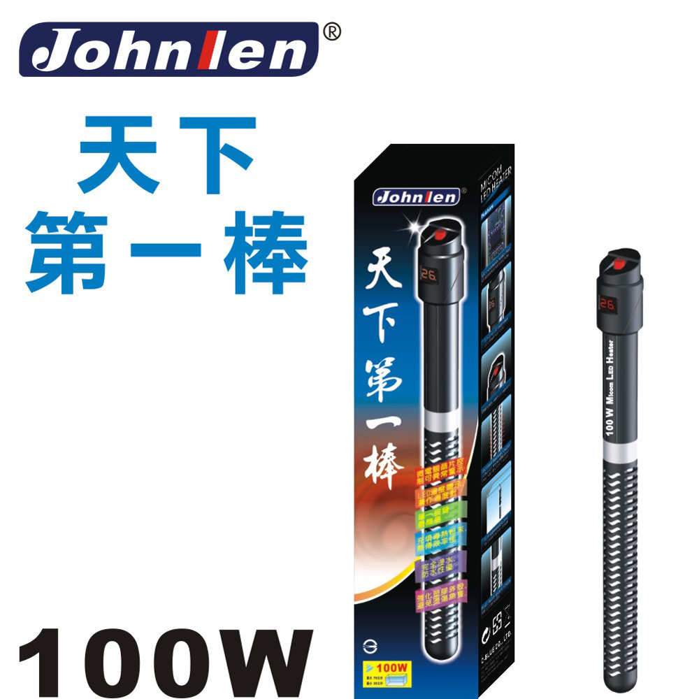 【中藍行】 CS064A-100 100W微電腦加熱器 - 天下第一棒