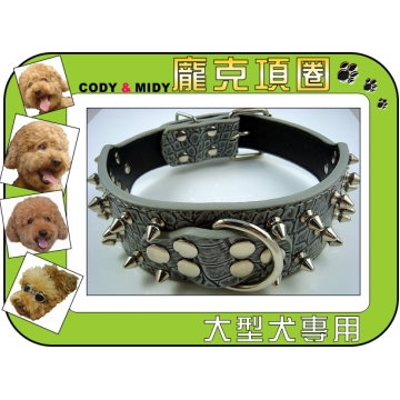 CODY&MIDY大型犬暢銷歐洲皮質龐克三排釘寵物項圈(經典蛇紋/4種尺寸可選)