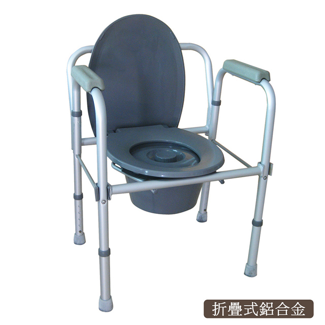 【舞動創意】鋁合金折疊防鏽便器椅-7003