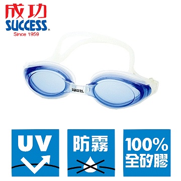 SUCCESS 塑鋼平面系列(藍) S605