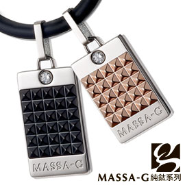 MASSA-G Deco純鈦系列【龐克 巧克】Punk Chocolate 鍺鈦對鍊
