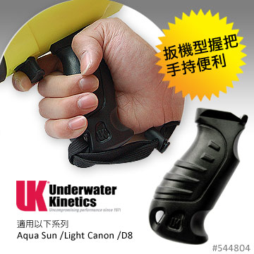 uk 原廠槍式握把組附螺絲