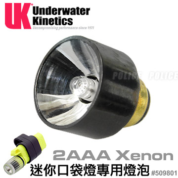 UK 2AAA Xenon 迷你口袋燈專用燈泡(#09801)