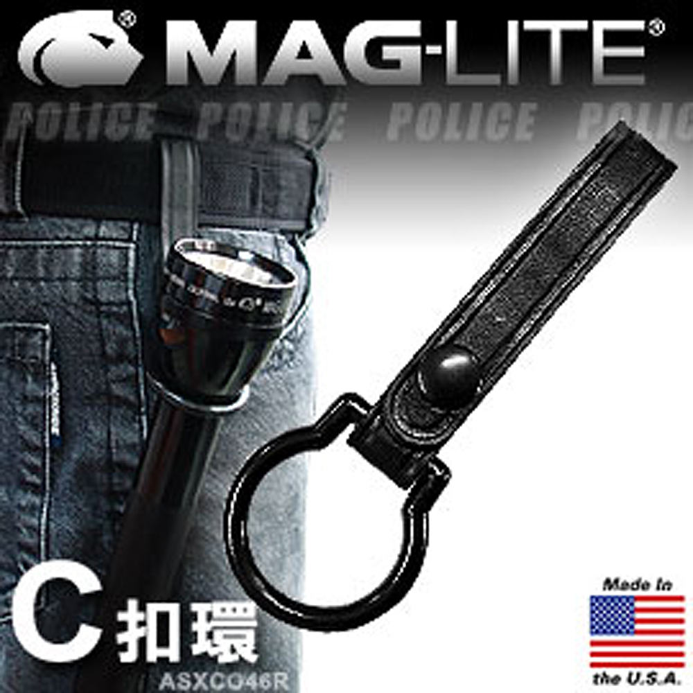 MAG-LITE #ASXC046R警用手電筒C型專用黑色皮帶扣環